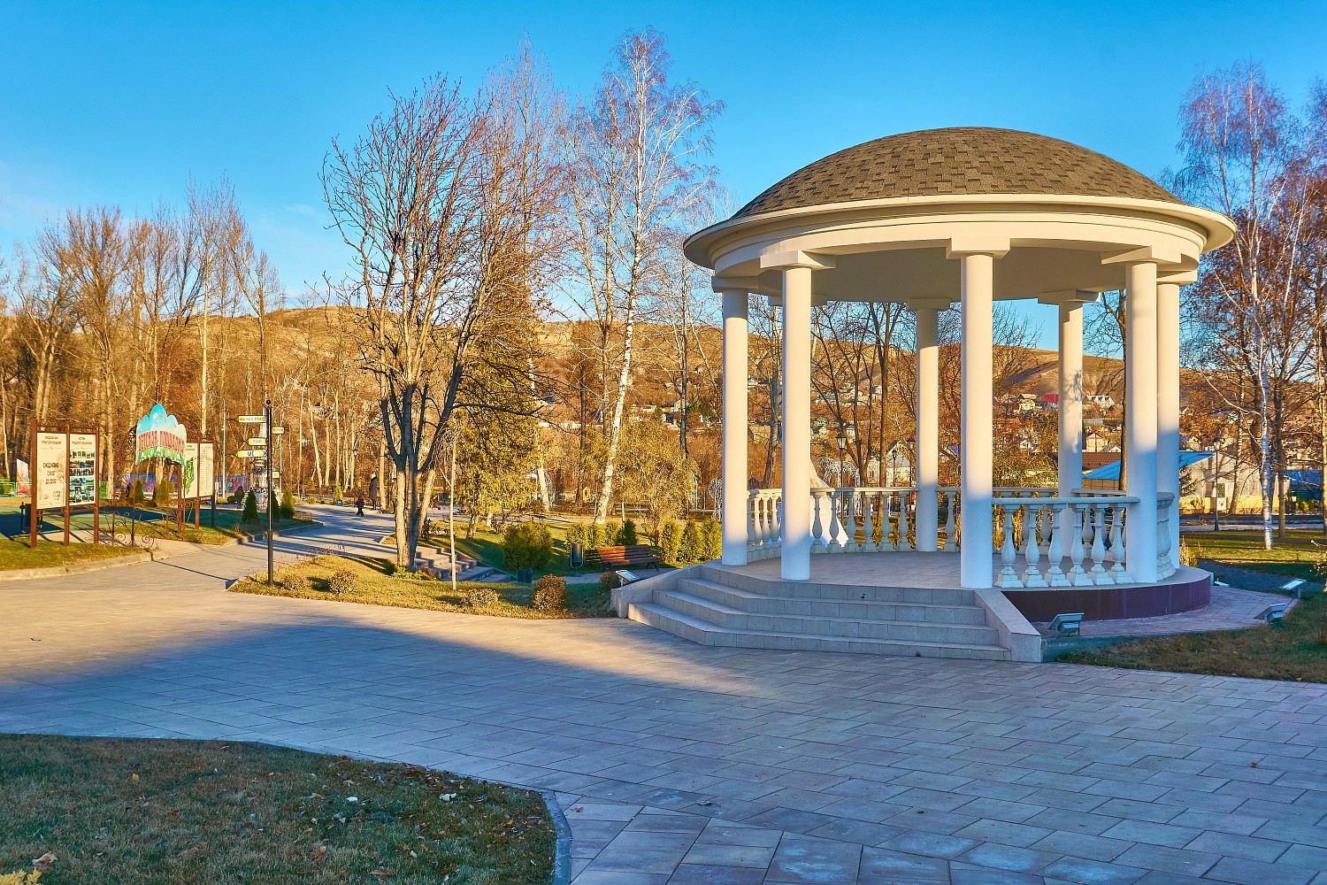 Парк культуры и отдыха «Городской культурный центр г. Вольска»