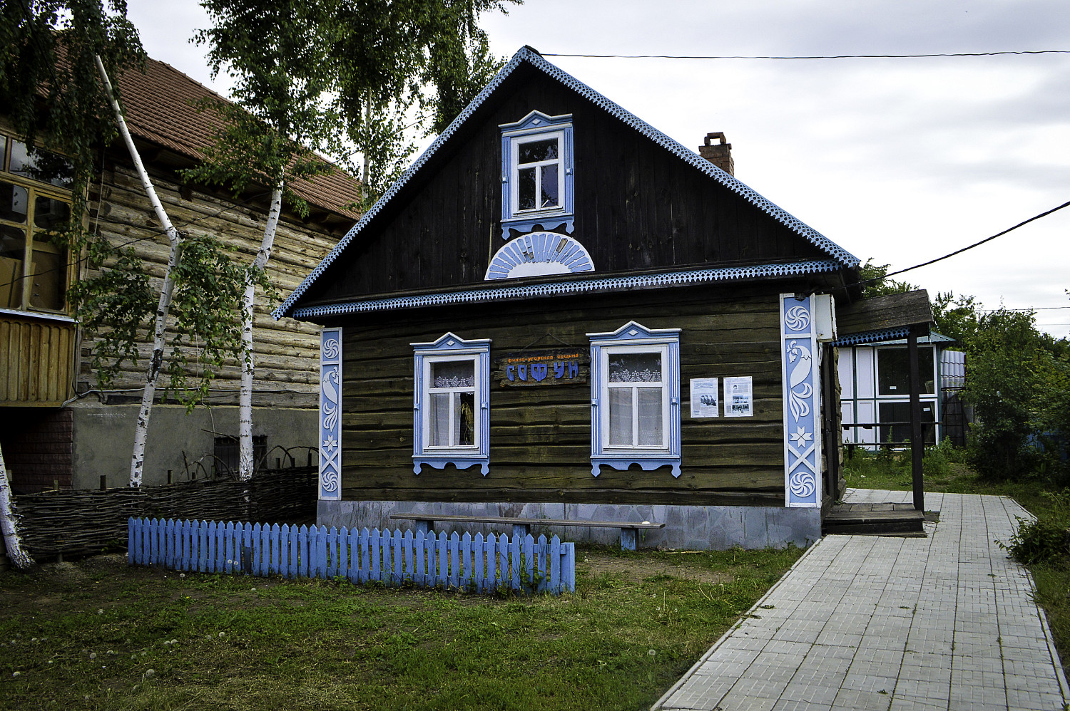 Этнографический комплекс «Национальная деревня народов Саратовской области»