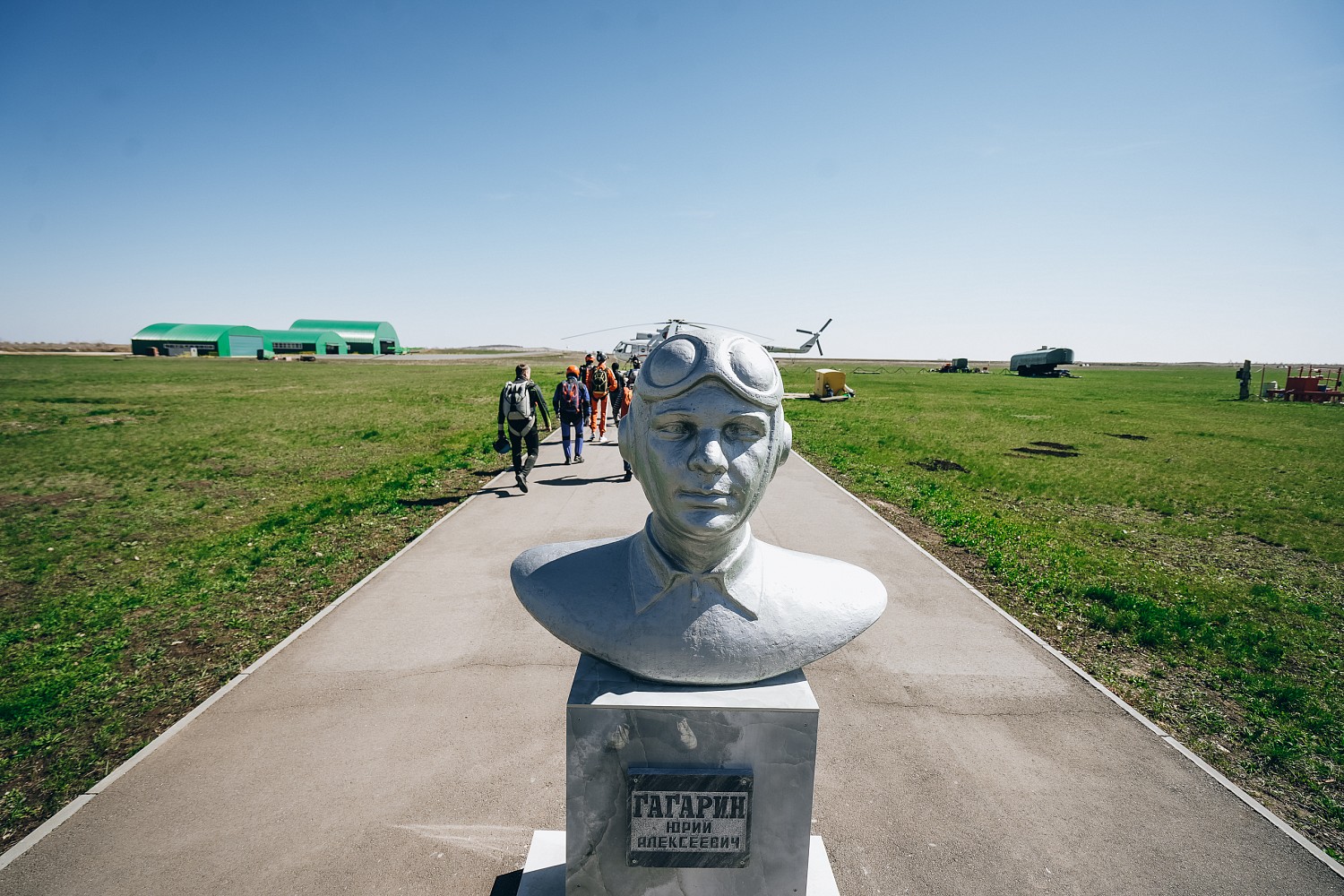 Саратовский аэроклуб ДОСААФ им. Ю.А. Гагарина