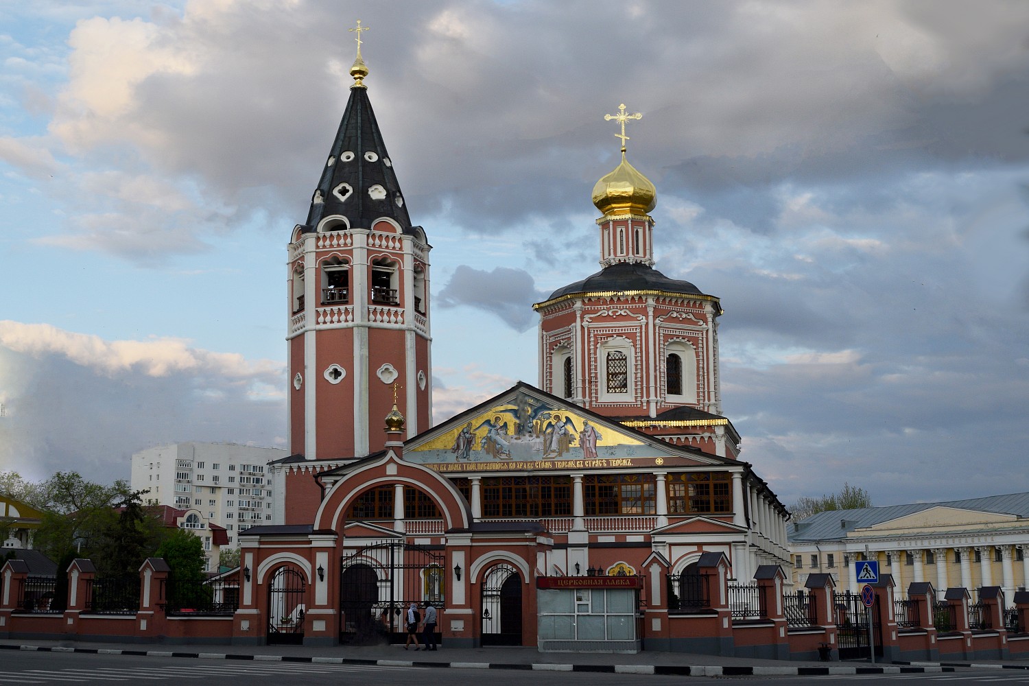 Свято-Троицкий собор